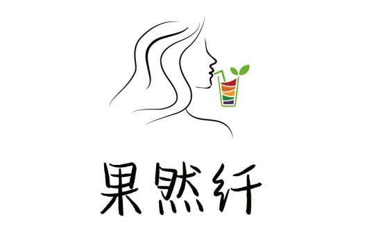 清新水果饮品logo设计