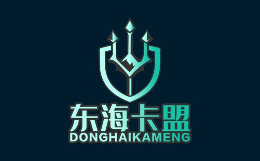 三叉戟盾牌logo设计