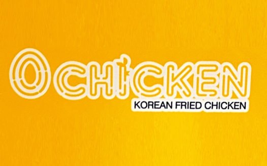 韩式炸鸡Logo设计