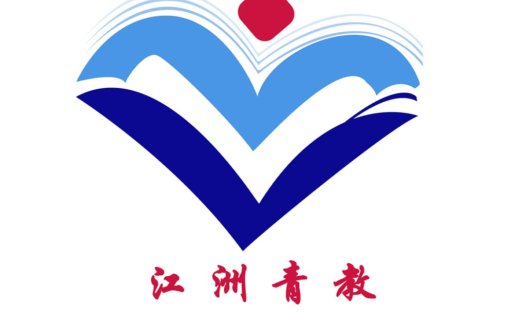 教育机构心形书本logo设计