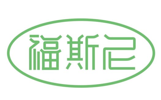 简约绿色椭圆边框中文标题logo设计