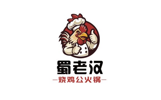 鸡公火锅店logo设计