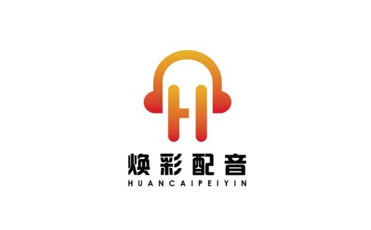 焕彩配音logo设计