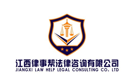 法律咨询公司logo设计