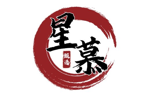精选品牌logo设计:传统与现代的完美结合