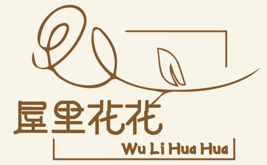 茶文化logo设计:优雅茶艺品牌标识