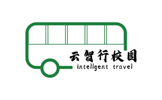 智能旅行校园logo设计