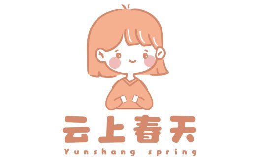 云上春天logo设计