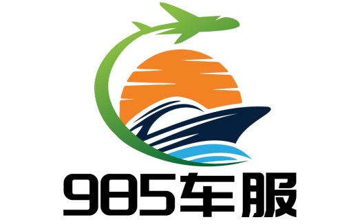 985航空旅行logo设计