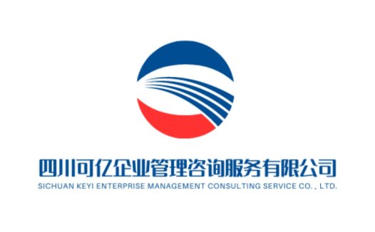 四川可亿亿企业管理咨询logo设计