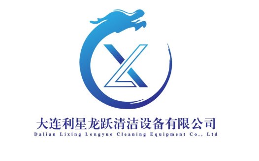 简洁蓝色龙形logo设计
