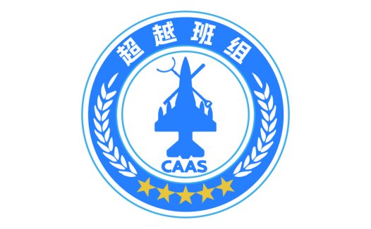 超越班组logo设计