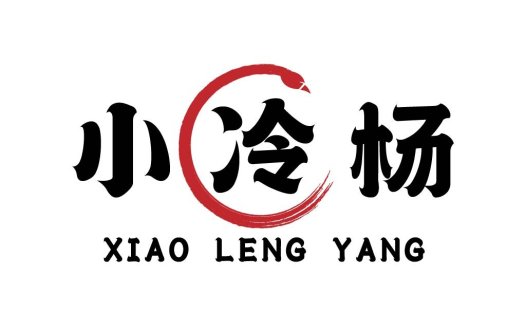小冷杨logo设计
