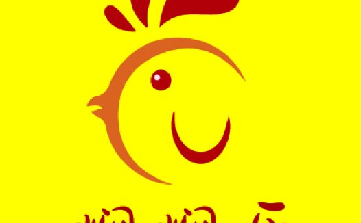 鸡年生肖主题logo设计