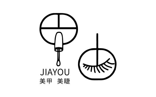 JIAYOU美甲美睫logo设计