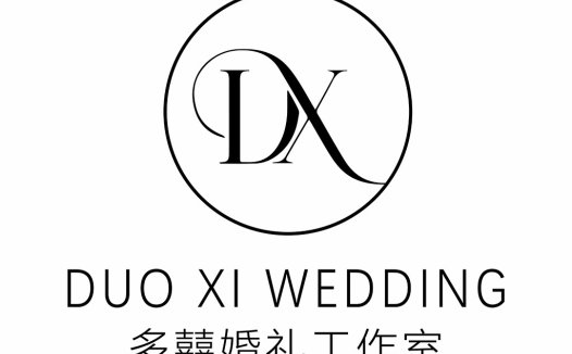 简约优雅婚礼logo设计