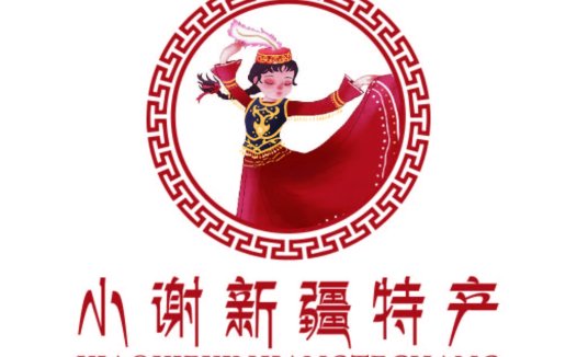 新疆特色文化logo设计
