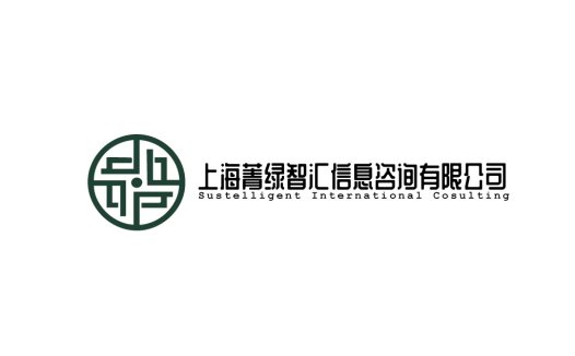 上海智汇信息咨询有限公司logo设计