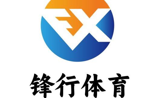 锋行体育logo设计