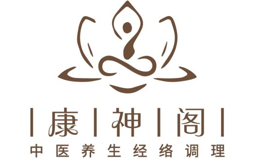 中医养生调理logo设计