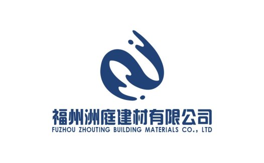 福州洲庭建材有限公司logo设计