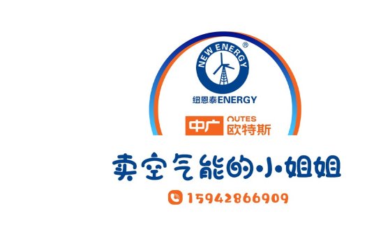 新能能源logo设计