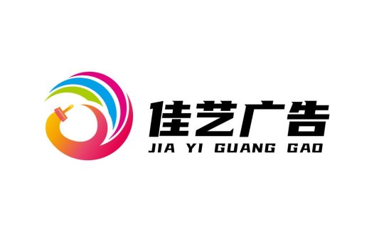 创意多彩艺术广告logo设计