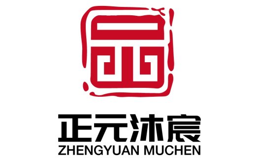红黑简约中国风logo设计