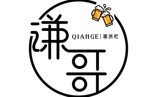 QianGang Logo设计：简约啤酒文化标识
