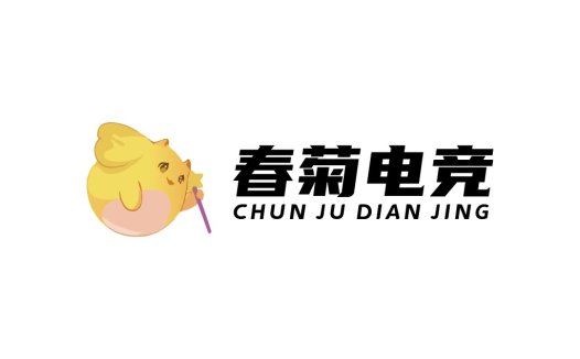 春菊电竞logo设计