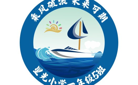 帆船主题教育机构logo设计
