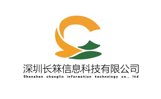 深圳长林信息科技有限公司logo设计