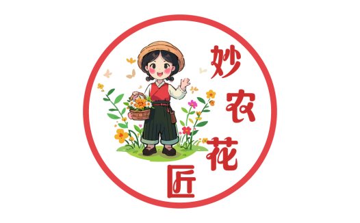 花农妙匠logo设计