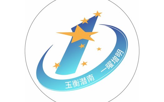 玉衡潜南logo设计:科技与星云的结合