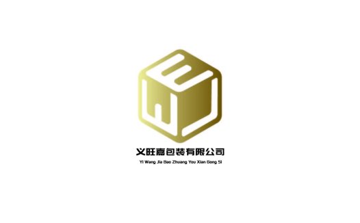 简洁现代的立方体logo设计