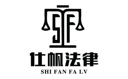 法律事务所logo设计
