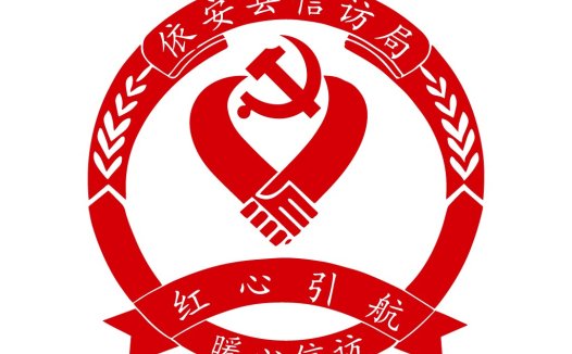 红色锤子镰刀logo设计