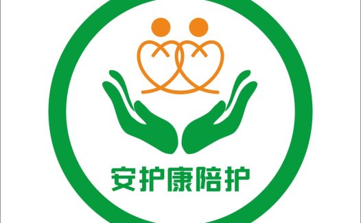 爱心守护手托心形logo设计