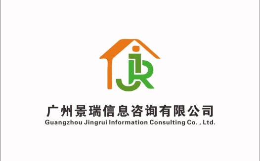简约风房屋信息咨询公司logo设计