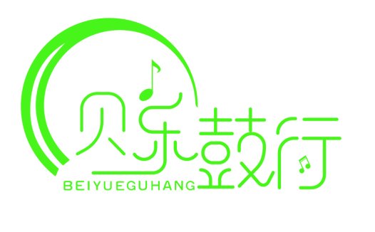 音乐旅行logo设计