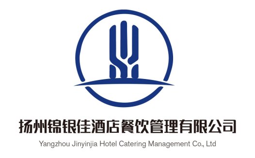 扬州锦银佳佳酒店餐饮管理公司logo设计