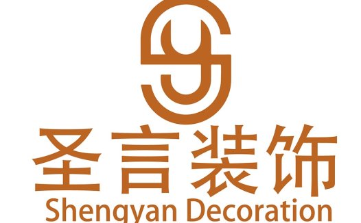 圣言装饰logo设计