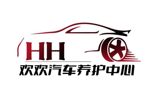 汽车养护中心logo设计
