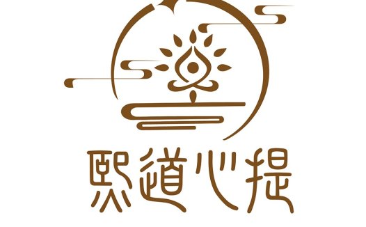 禅意心提logo设计