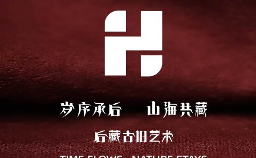 简约大气的H字母logo设计