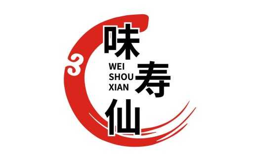红色曲线与汉字结合的logo设计