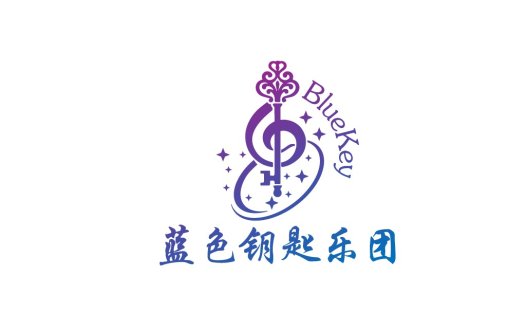 蓝色钥匙乐团Logo设计