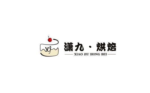 简约蛋糕logo设计