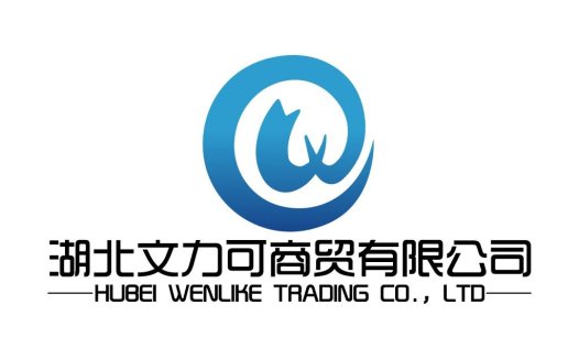 湖北文力可可商贸有限公司logo设计