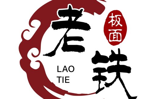 中国风logo设计:传统与现代的完美结合